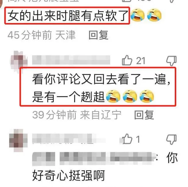 南京高校副书记与已婚人妻在宾馆开房5小时，出来时女方双腿发软