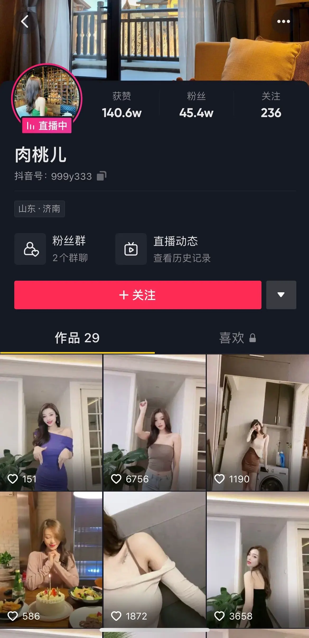 抖音女网红的瓜（肉桃儿、痞幼、野餐兔晨意）