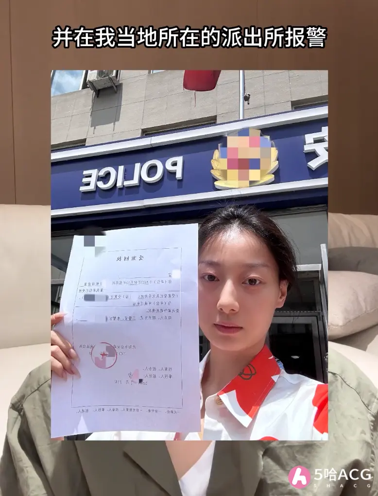 千万网红百乔妻子不雅照被曝，网红小雪卧底群聊是怎么回事