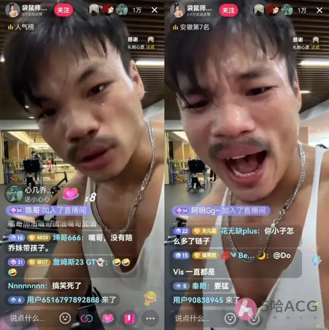 反差CP“乔嘴”好事将近，嘴哥直播表白乔妹