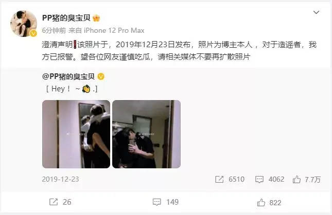 今天蔡徐坤的事件上多个热搜，但丝毫未提蔡母的事