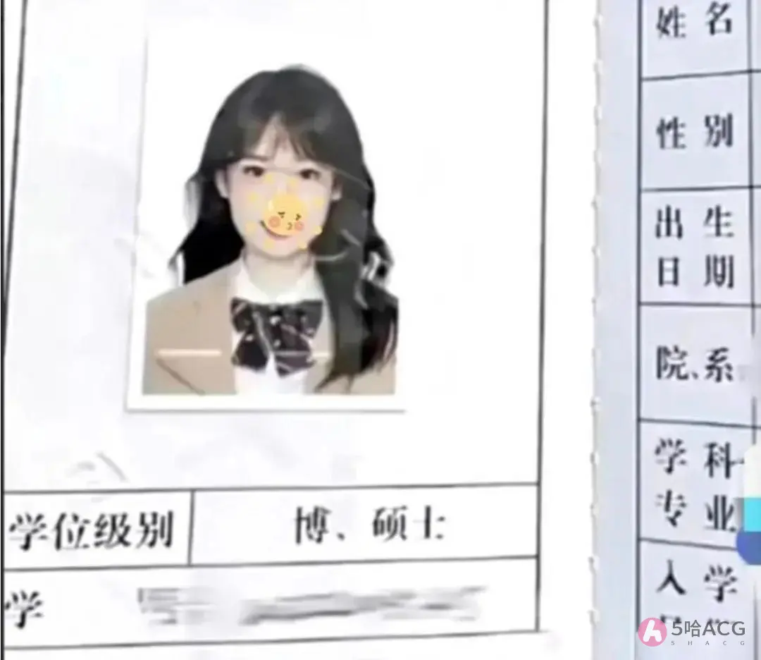 川大张薇出新瓜，前男友曝其和副校长的儿子同居三年视频！