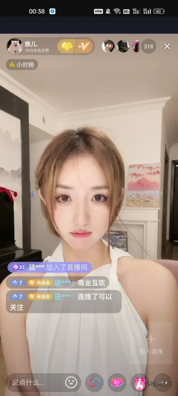 网红焕儿1小时19分为爱鼓掌视频曝出，出吃瓜后续