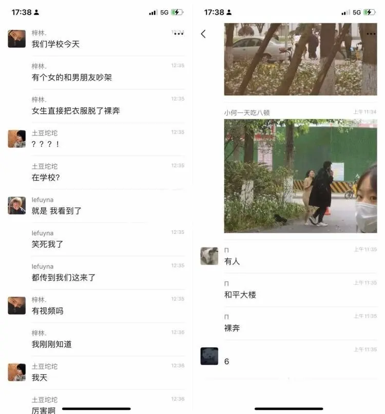 四川锦城学院唐一涵天美传媒事件是怎么回事 视频是真的吗？