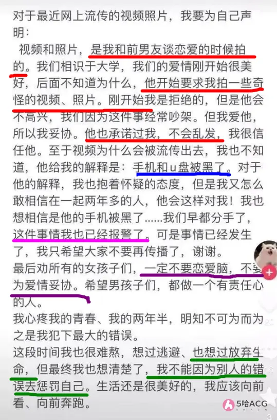 网红焕儿1小时19分不雅视频吃瓜事件，比张津瑜玩得还花！