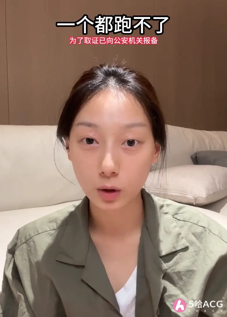 千万网红百乔妻子不雅照被曝，网红小雪卧底群聊是怎么回事