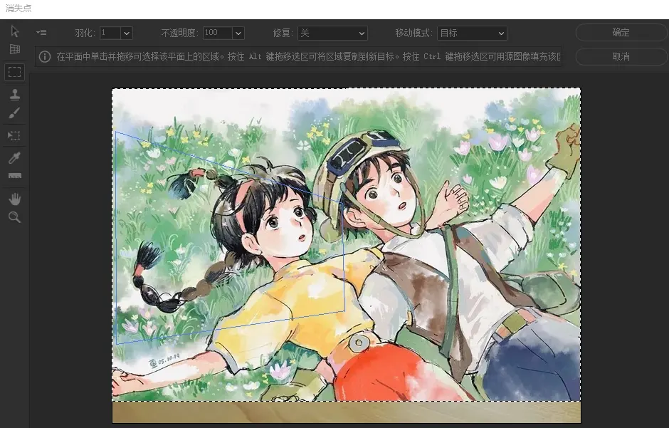 PS贴图教程，用PS制作墙面效果图