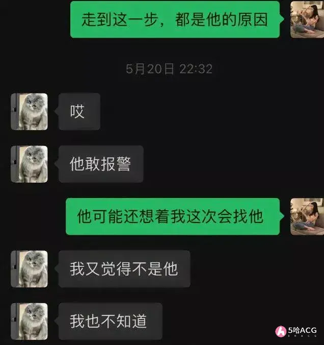 前男友手机U盘被黑，抖音焕儿1小时17分流出