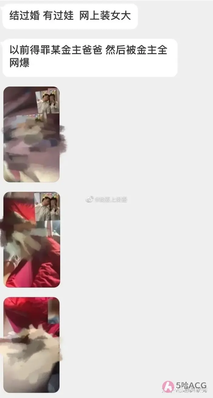 抖音小梦别哭2333瓜 私人定制视频是怎么回事