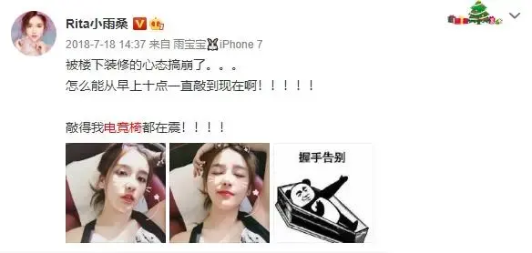 LPL美女解说Rita电竞椅是什么梗？冯雨电竞椅照片