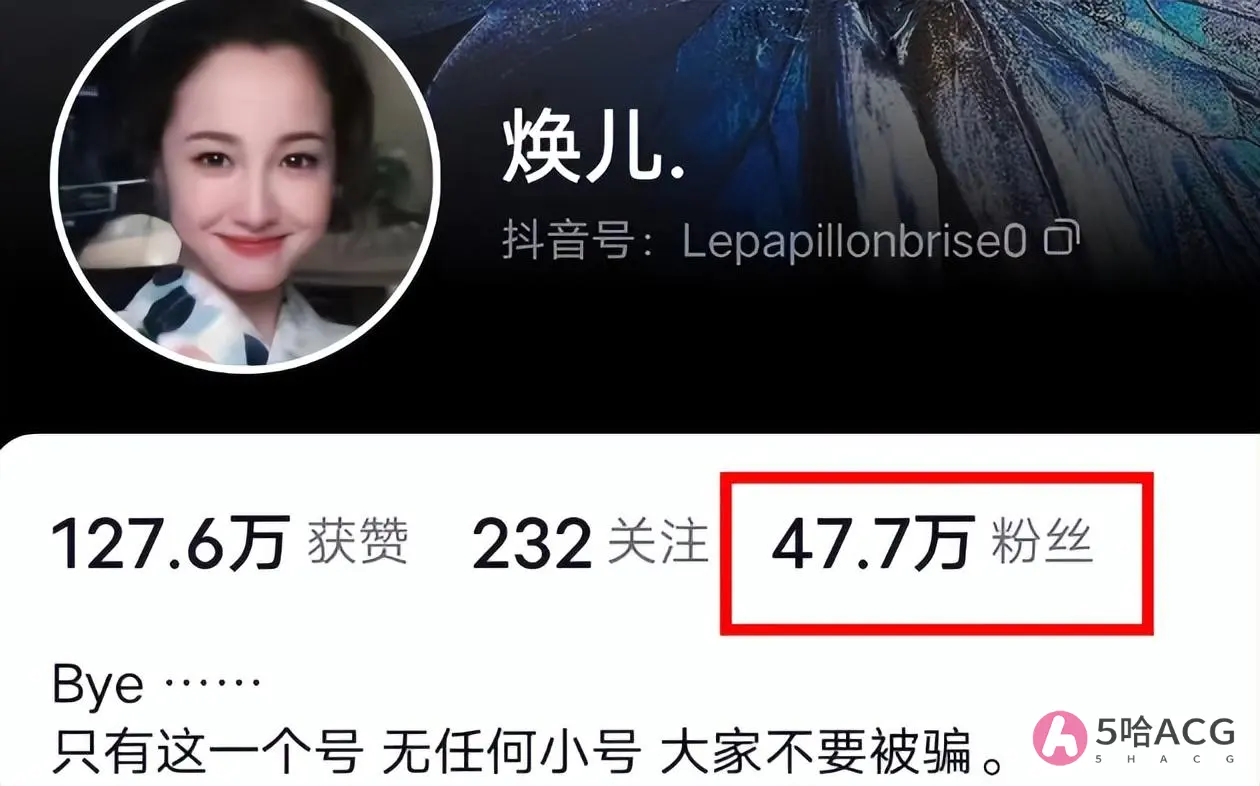 网红焕儿1小时19分不雅视频吃瓜事件，比张津瑜玩得还花！