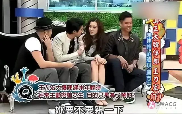 台媒曝王力宏乱战4人视频，范玮琪徐若瑄动作娴熟 玩的真花？