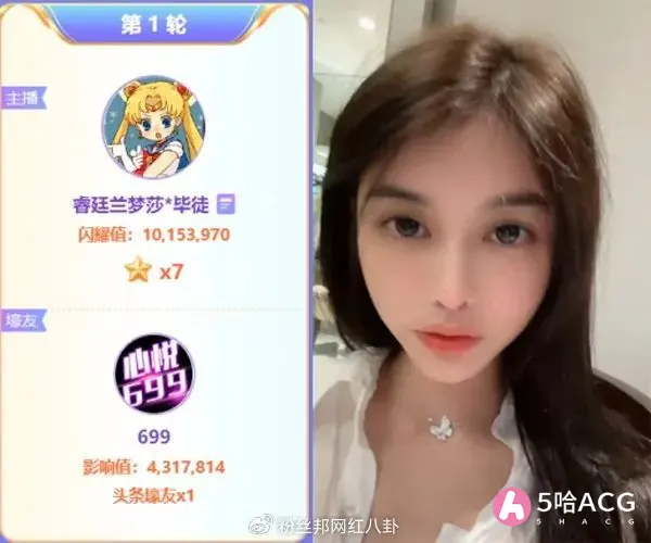 YY夏季头条大决战，晨一子纯卫冕“双冠”再创纪录 兰梦莎抢擂主