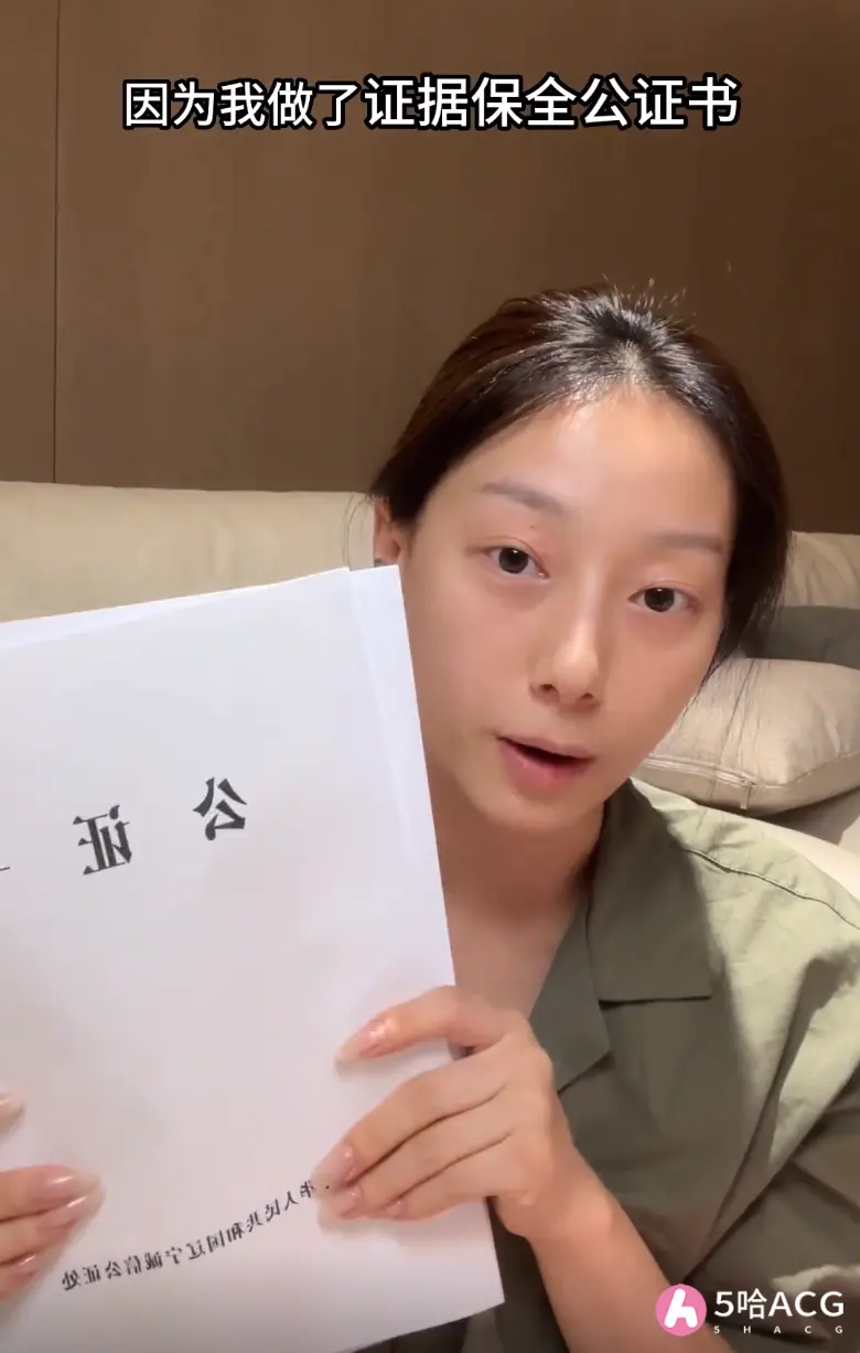 千万网红百乔妻子不雅照被曝，网红小雪卧底群聊是怎么回事