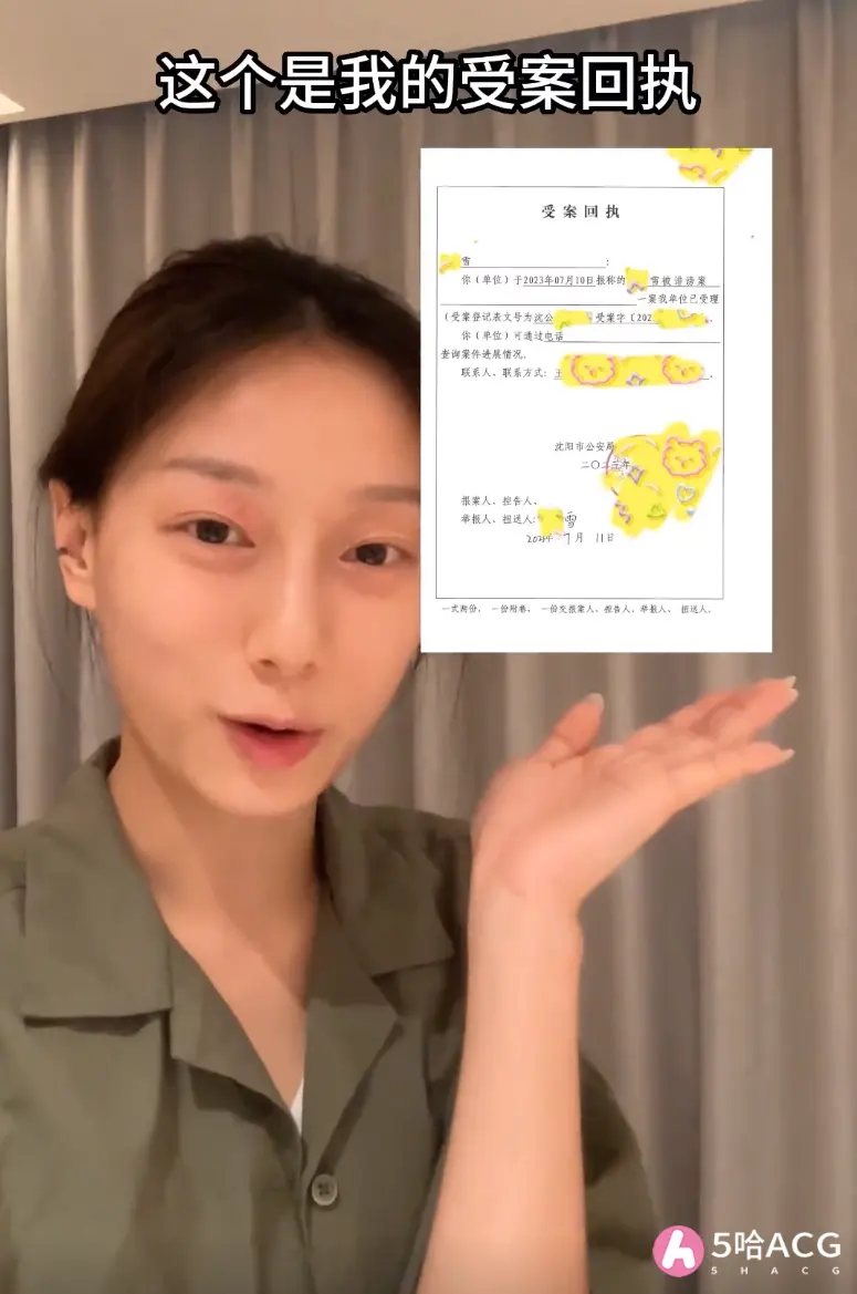 千万网红百乔妻子不雅照被曝，网红小雪卧底群聊是怎么回事