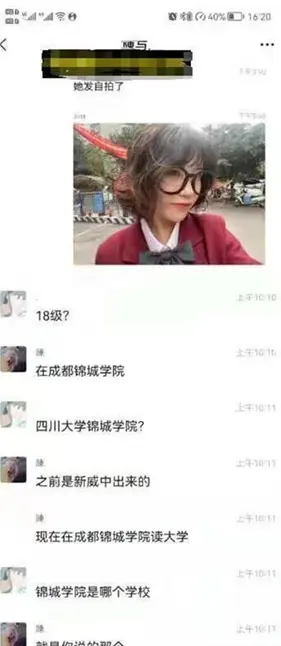 四川锦城学院唐一涵天美传媒事件是怎么回事 视频是真的吗？