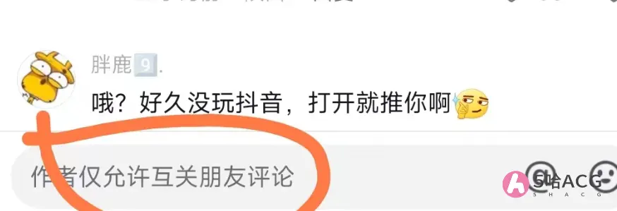 网红焕儿1小时19分不雅视频吃瓜事件，比张津瑜玩得还花！