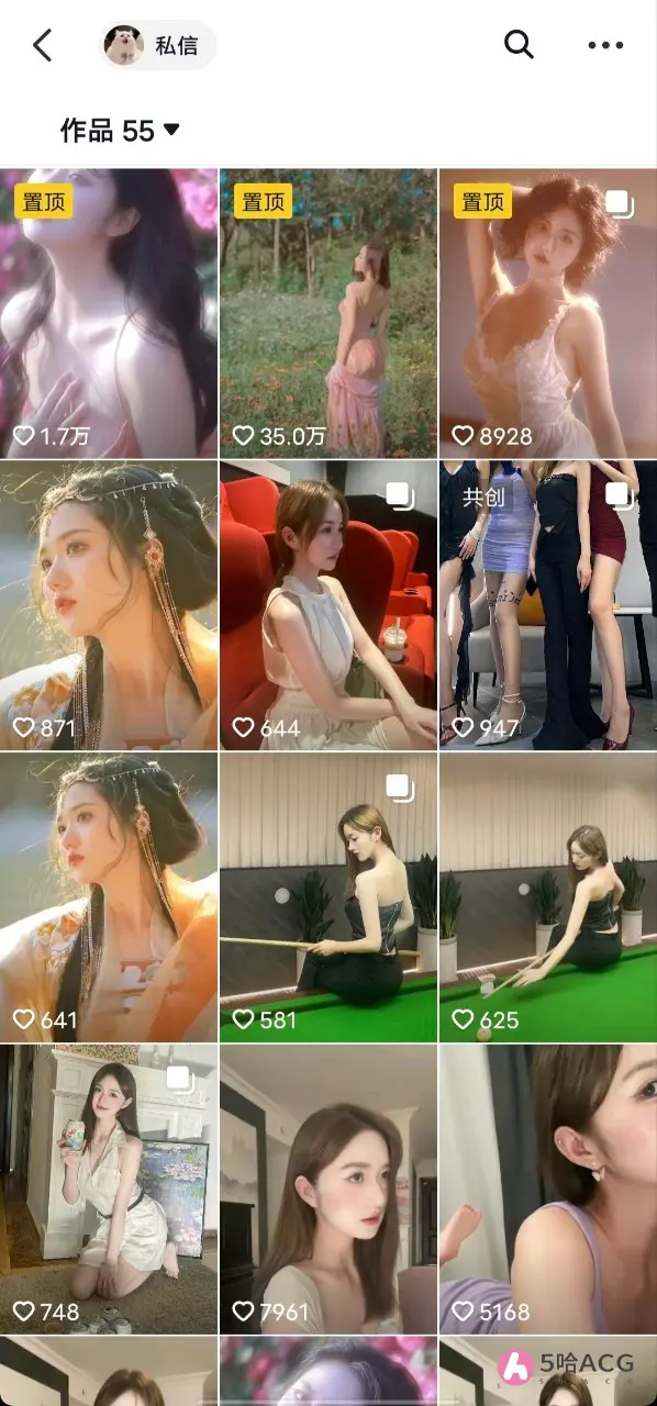 网红焕儿1小时19分为爱鼓掌视频曝出，出吃瓜后续