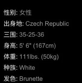 捷克网红女神Mini Diva凭借身材优势，不露脸也能火