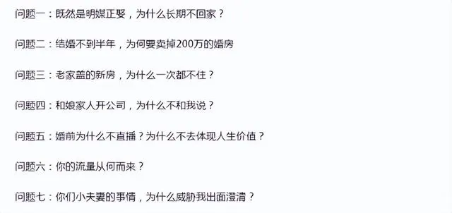 大衣哥儿媳陈亚男事件是怎么回事，事件始末全过程解析