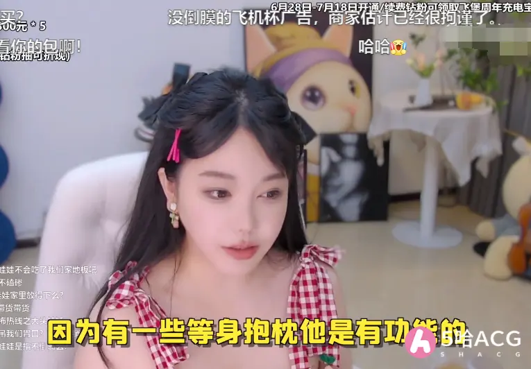 刘飞儿写真图片被做成娃娃，自曝做过等身抱枕