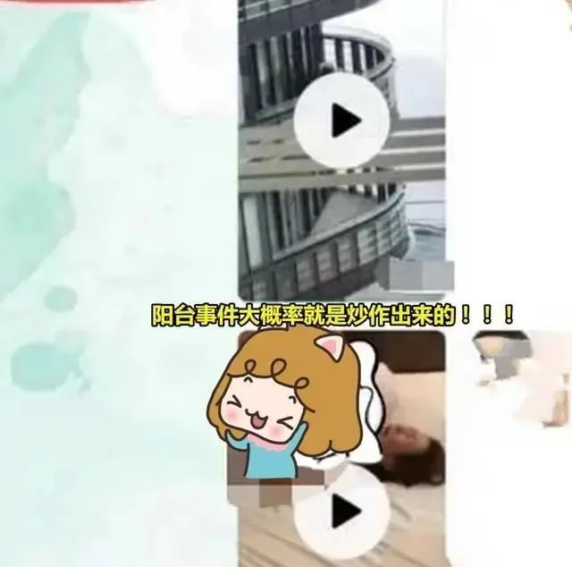 抖音千万网红刀小刀阳台视频，多段不雅视频流出曝光！