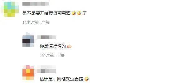 网红聂小雨与富二代奔现，主动紧贴接触惹男子尴尬