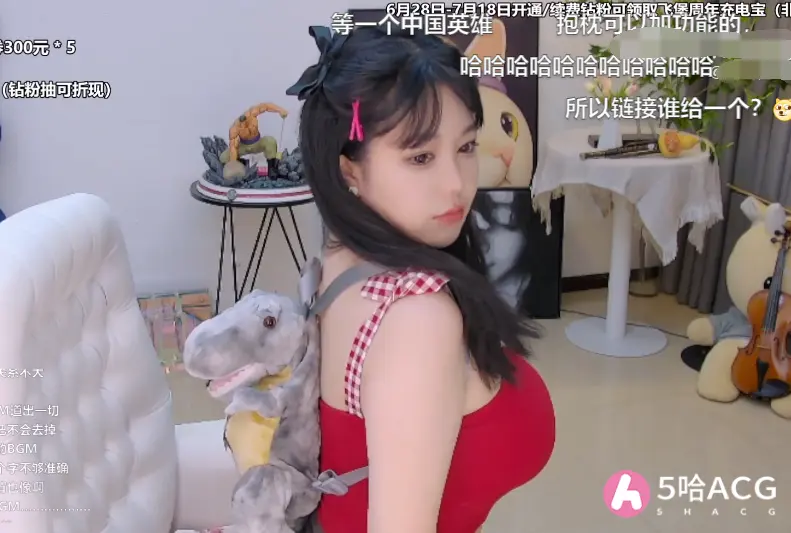 刘飞儿写真图片被做成娃娃，自曝做过等身抱枕