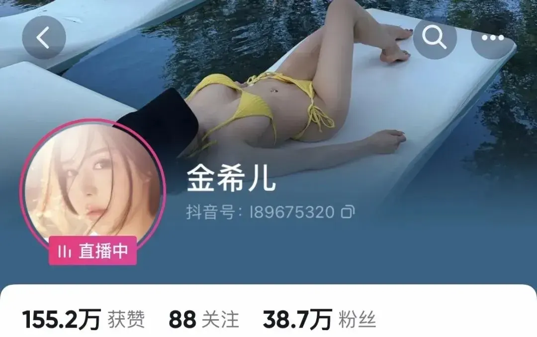 99年健身博主金希儿的瓜，这身材简直绝绝子