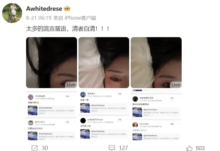 感谢高副处长和景科长送的礼物是什么梗？与美女的视频流出