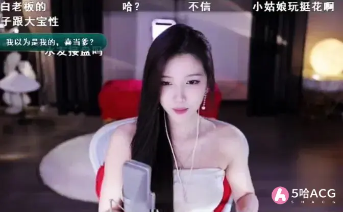 女主播萌七啊自曝怀孕不知道孩子是谁的，粉丝：问问榜一能接盘吗