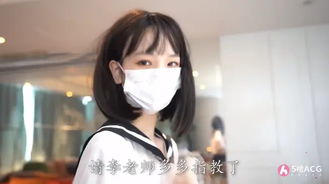 人气女演员冉冉学姐资料介绍，也开始走口罩路线了