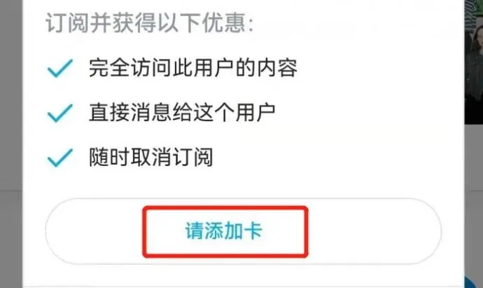 手把手教你Onlyfans国内怎么订阅，OnlyFans支付教程