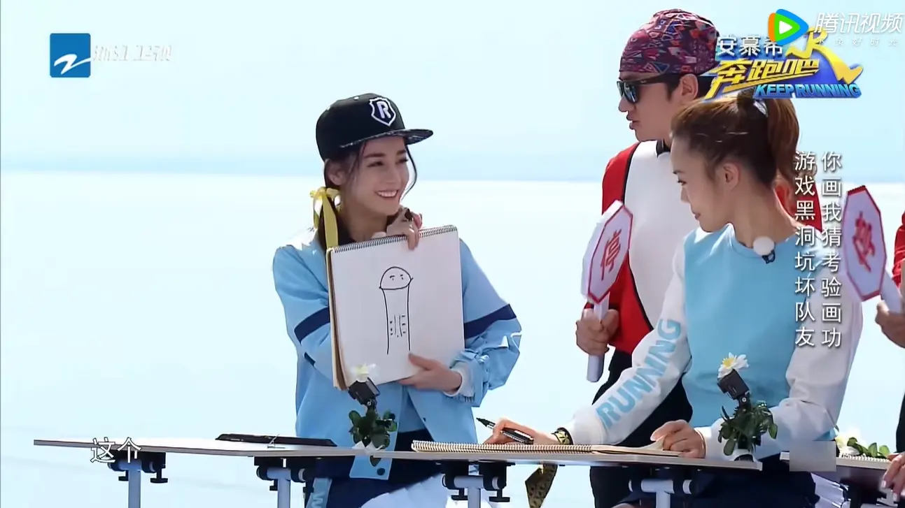 跑男热巴画马甲线是哪一期？竟让跑男团尴尬大笑