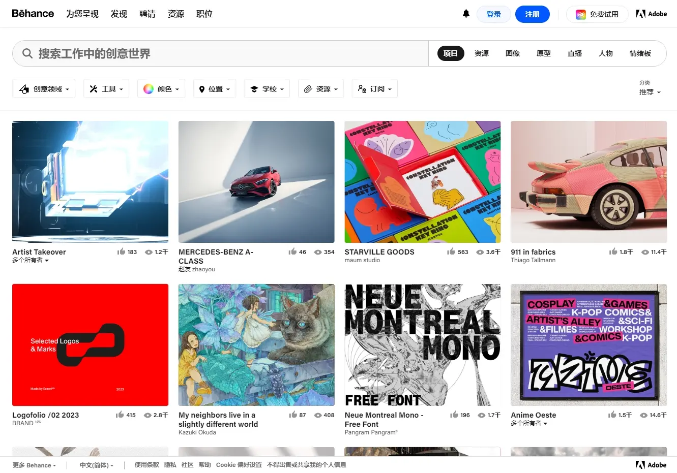 Behance-国外创意设计作品展示与发现平台