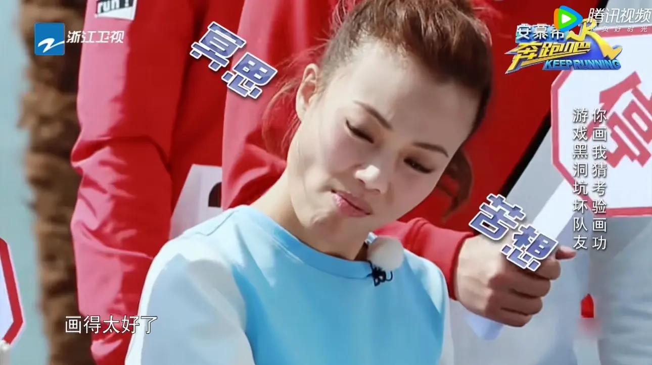 跑男热巴画马甲线是哪一期？竟让跑男团尴尬大笑