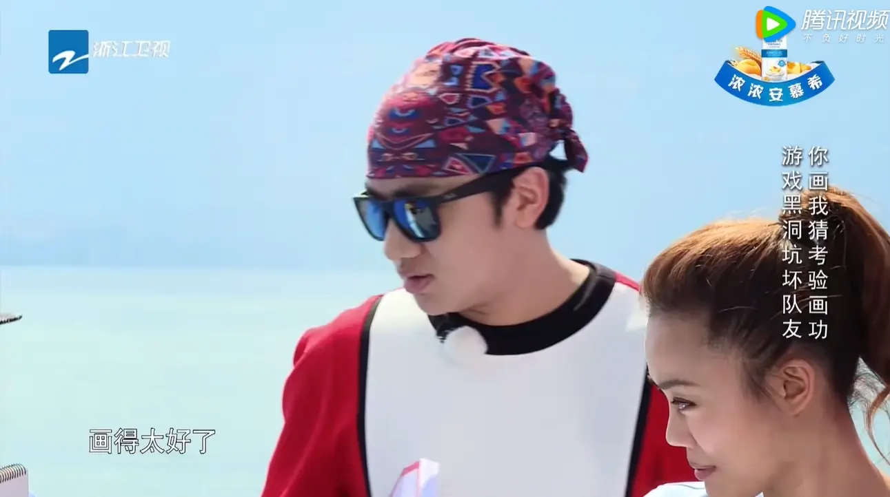 跑男热巴画马甲线是哪一期？竟让跑男团尴尬大笑