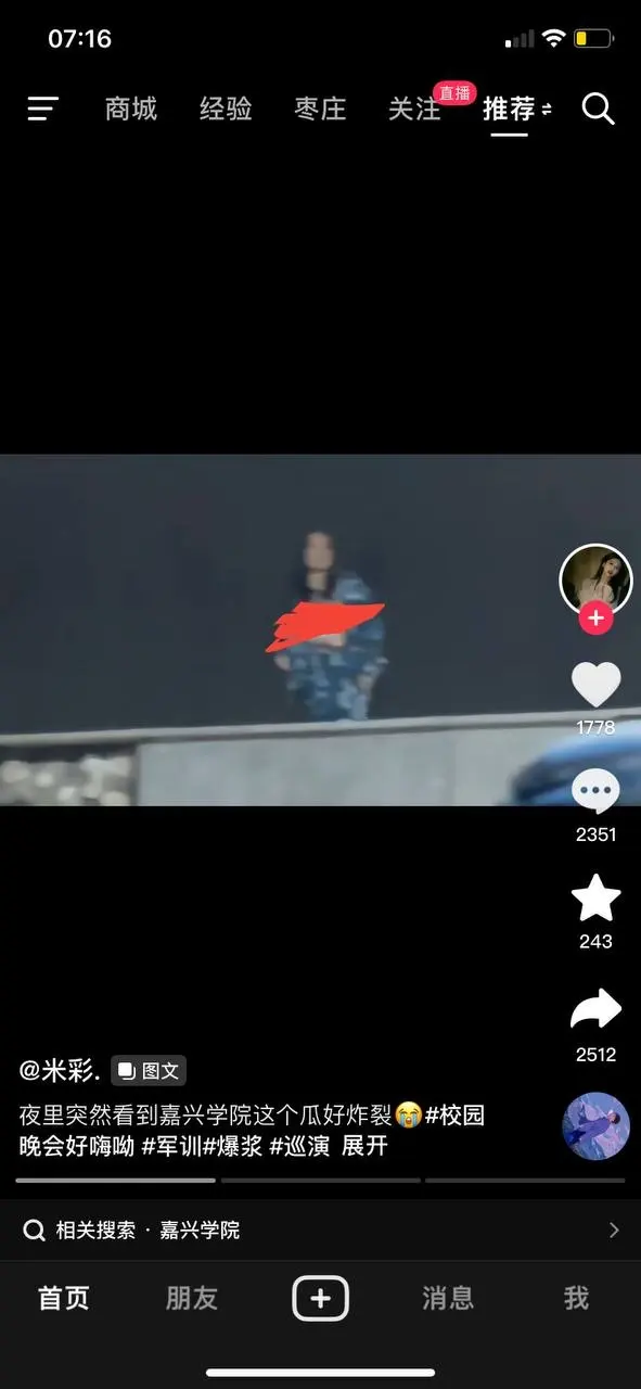 女大学生军训跳舞正面视频曝光，吊带姐真实生活照与4分18秒视频流出