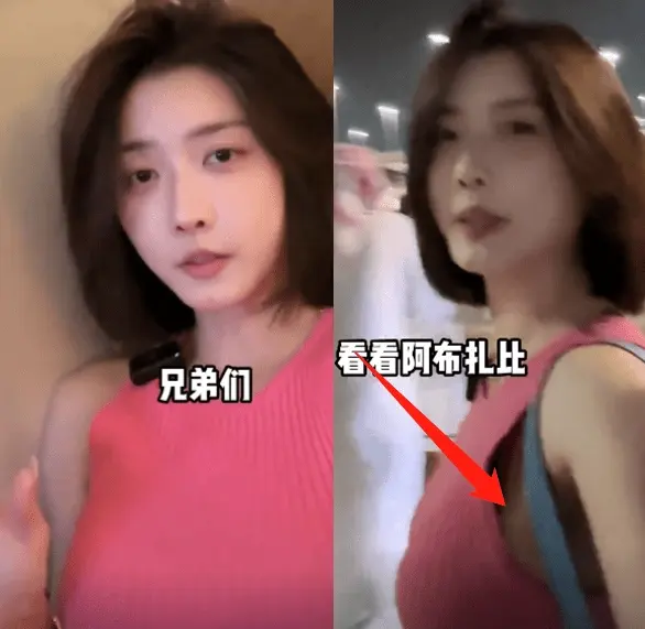 网红聂小雨穿挂脖连衣裙又火了，细心网友发现丝袜破洞