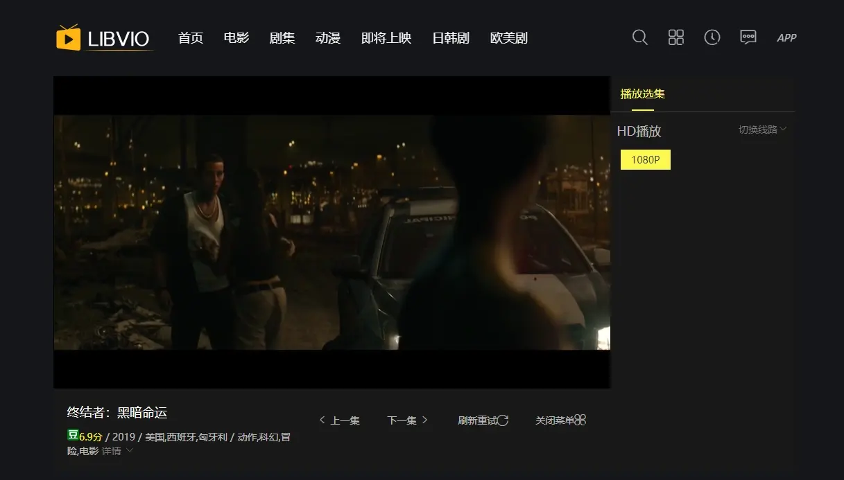 LIBVIO影视APP下载，libviome追剧网站最新地址