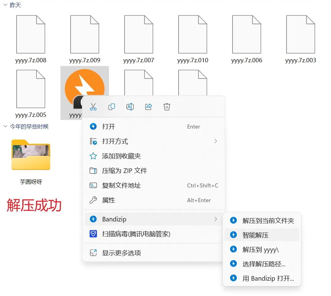 芋圆呀呀全部视频资源,二次元少女芋圆呀呀视图合集
