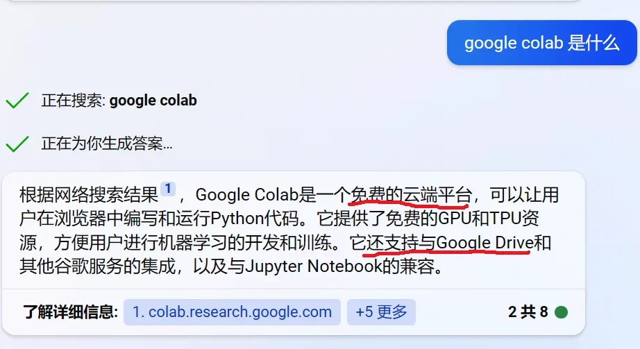 手把手教你用AI自由画涩图，小白也照样能搞定！