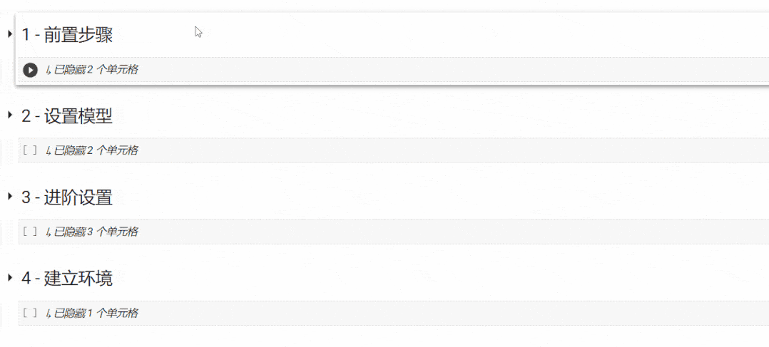 手把手教你用AI自由画涩图，小白也照样能搞定！
