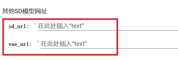 手把手教你用AI自由画涩图，小白也照样能搞定！