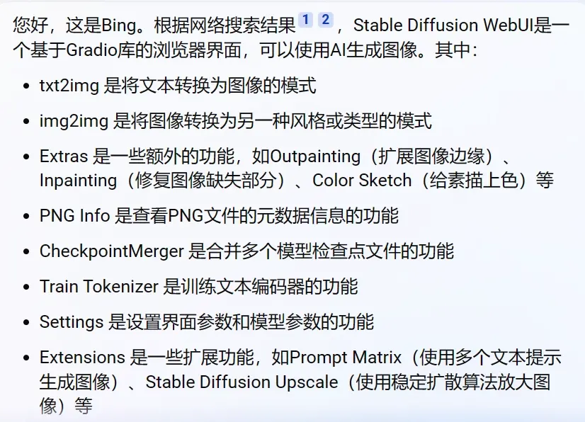 手把手教你用AI自由画涩图，小白也照样能搞定！
