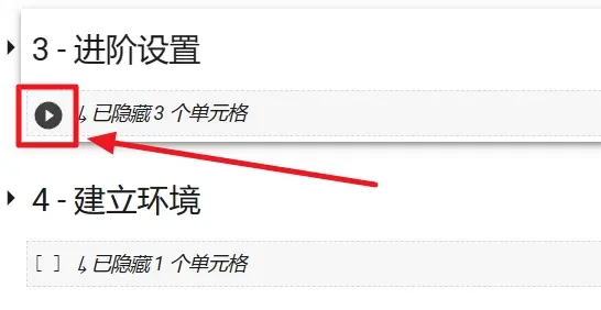 手把手教你用AI自由画涩图，小白也照样能搞定！