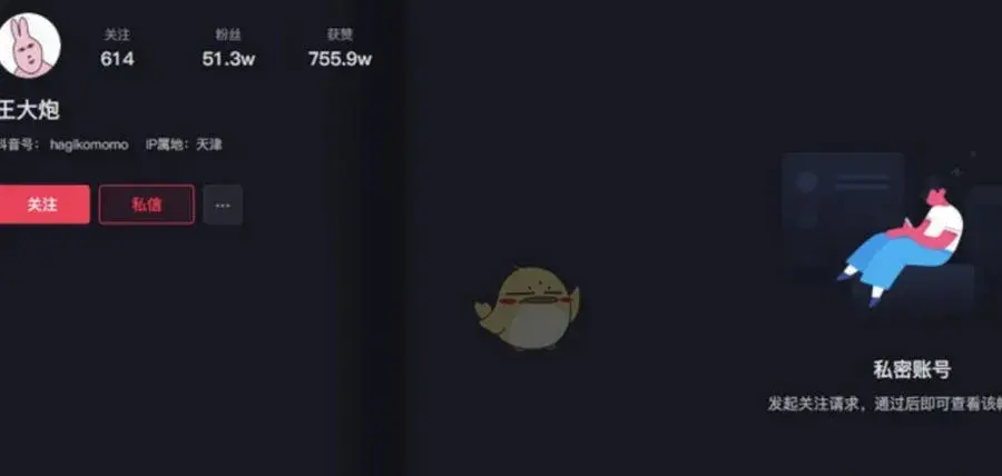 王大炮电钻事件视频是什么瓜？网友直呼电钻太快！