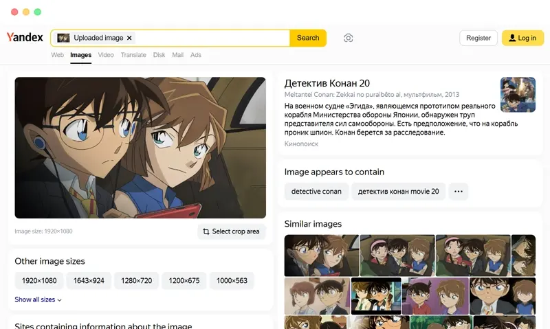 如何使用俄罗斯搜索引擎yandex，搜索漫画图片出处