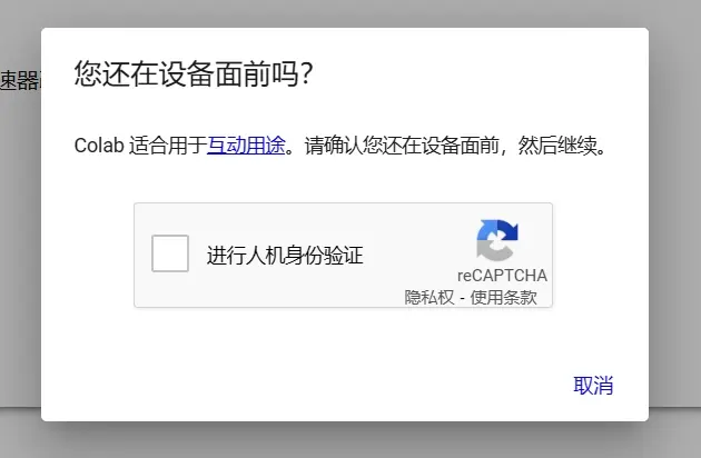 手把手教你用AI自由画涩图，小白也照样能搞定！