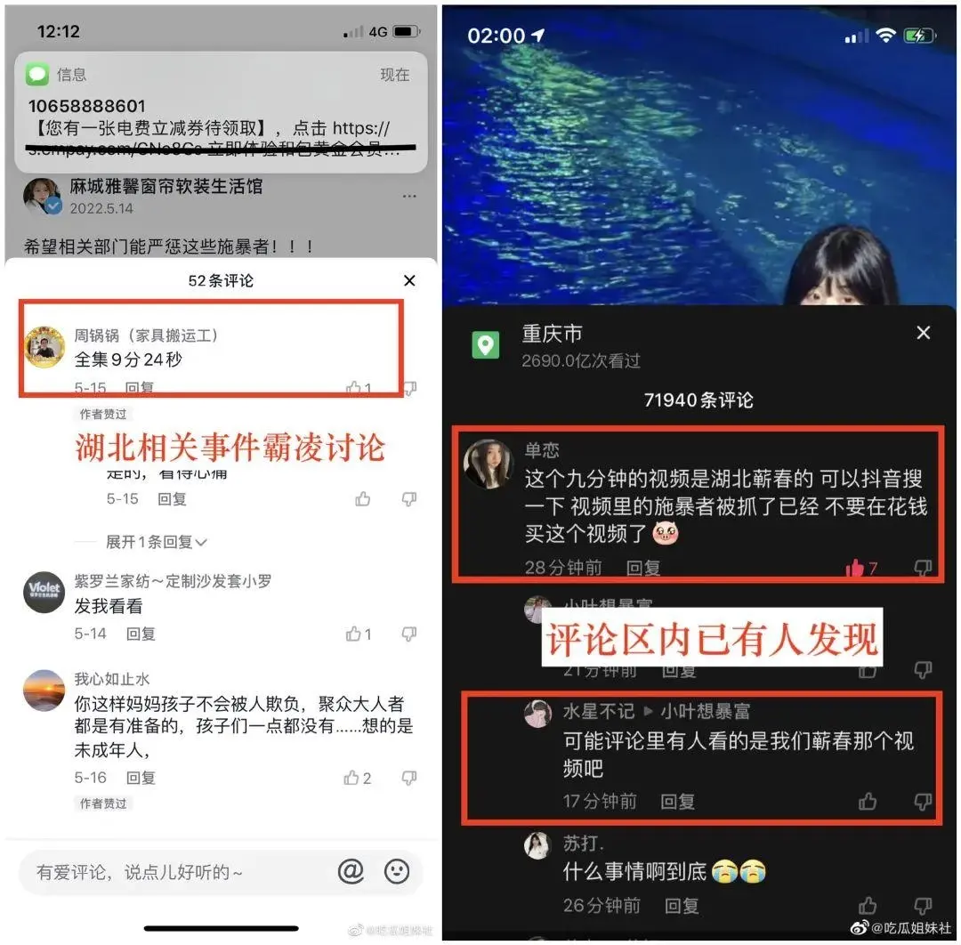 不吃奶露拖的黑料瓜是怎么回事，不吃奶露托打人原视频